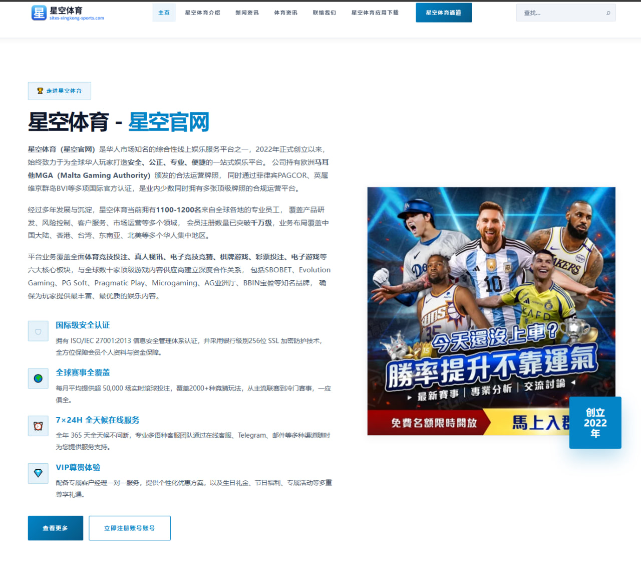 kaiyuan-official-liv.com 编辑组