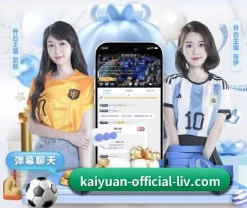 kaiyuan-official-liv.com的故事