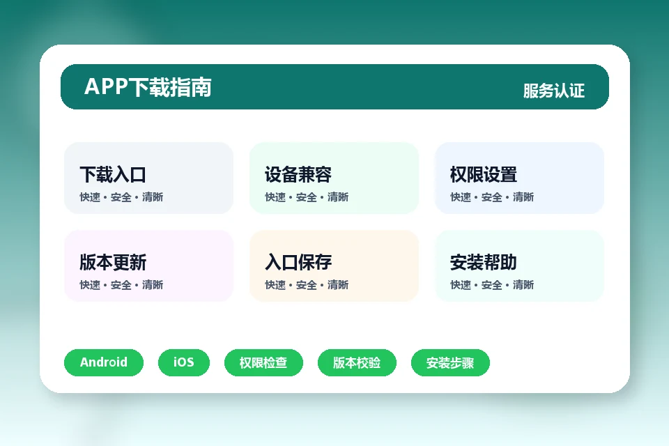 kaiyuan-official-liv.com APP