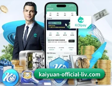 kaiyuan-official-liv.com APP