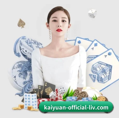 kaiyuan-official-liv.com APP