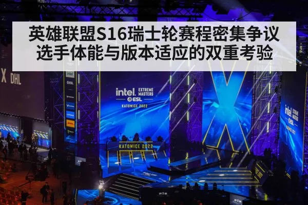 esports tournament arena stage
