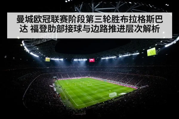 football stadium floodlights